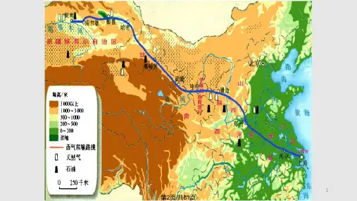 油气集输与储运系统资料