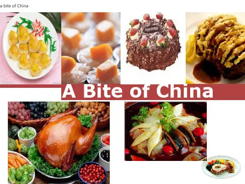 中国美食的英文介绍课件