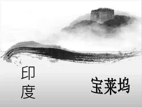 印度宝莱坞