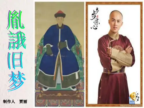 爱新觉罗.胤誐