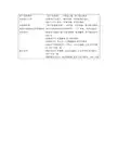 原子核物理-兰州大学核科学与技术学院