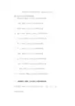 《建筑业企业资质等级标准》(建建[2001]82号)