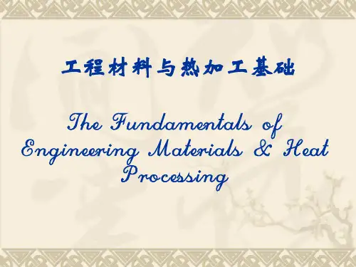 第四章二元合金相图PPT课件