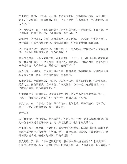 文言文翻译现代文搞笑