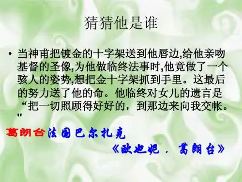 2-23威尼斯商人