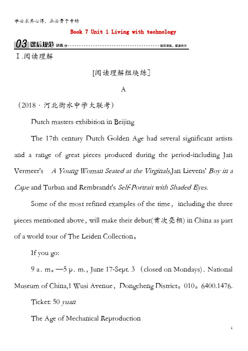 2020高考英语一轮总复习Book7Unit1Livingwithtechnology(含解析)