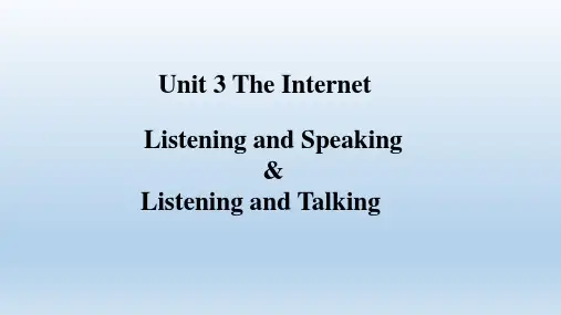 统编人教版英语高中必修第二册《Unit 3 The internet》多媒体精品ppt课件