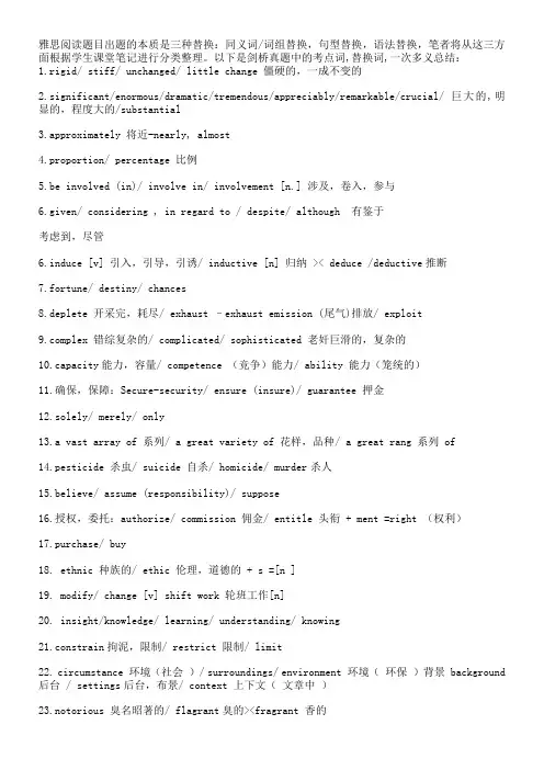 2010年重庆市巴蜀中学中考英语模拟试题学习啊学习的啊