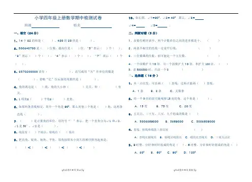 8开试卷模板(自制)