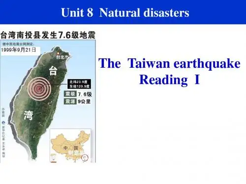 最新牛津译林版八年级上册英语Unit 8 Natural disasters (Reading 1)公开课课件