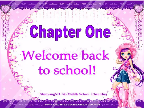 上海版牛津初中英语课件Chapter O