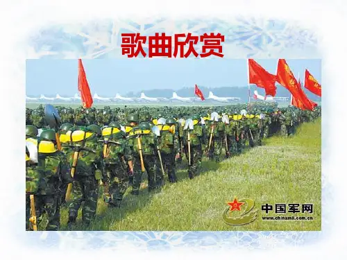 《我最敬佩的人》作文指导 PPT课件