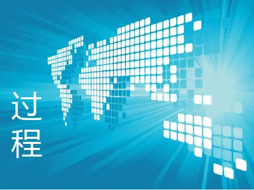 VB过程及其调用ppt课件