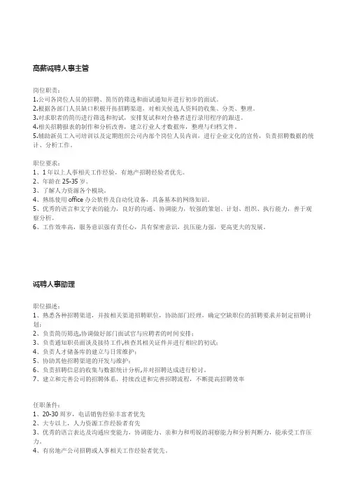 易拉宝资料