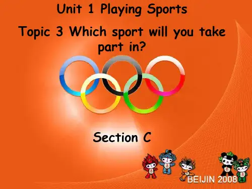 八年级仁爱英语上册unit1topic3sectionC课件