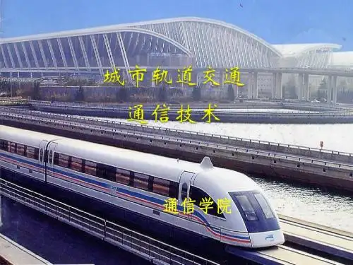 21-光纤通信系统简介