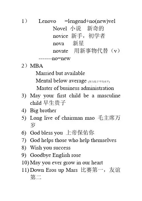 vocabulary1