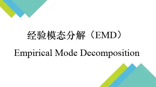 EMD