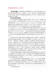 机载激光雷达