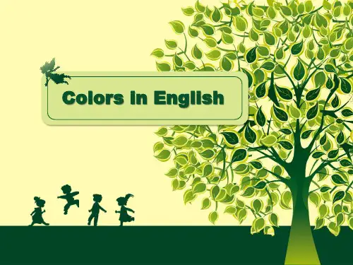Colors in English  英语颜色大全