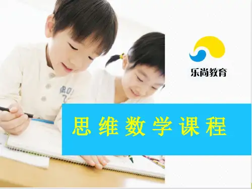 一年级图文算式