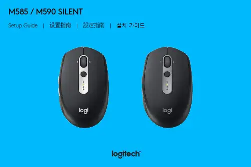 logitech m585 m590 silent setup guide