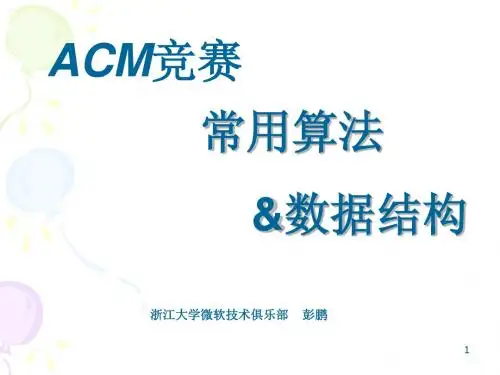 acm