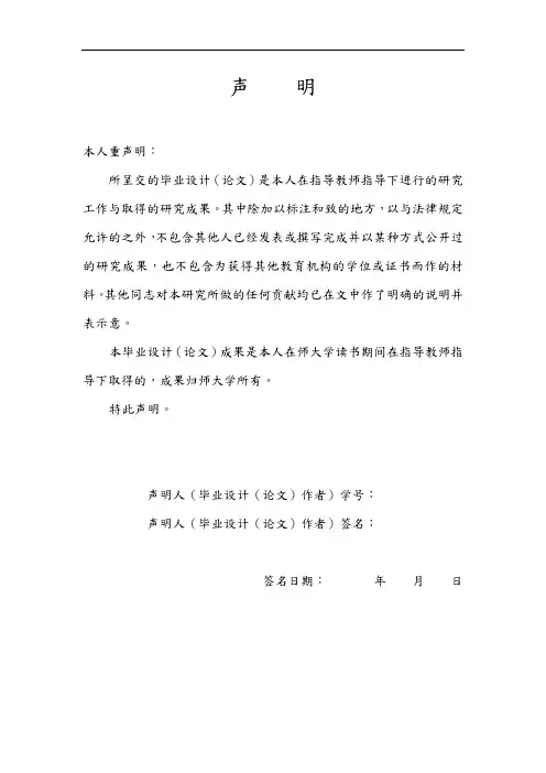 基于单片机控制的金属探测器