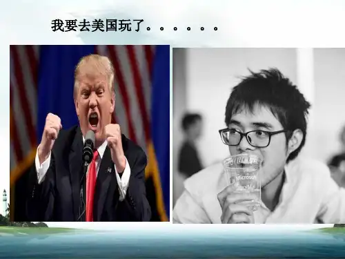 人教版高中地理：区域地理——美国的自然地理特征