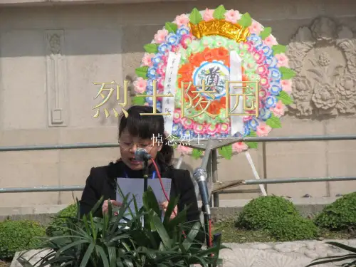 瞻仰烈士陵园 优质课件