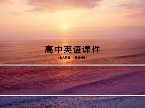 人教版高中英语必修一Unit3《TravelJournal》课件
