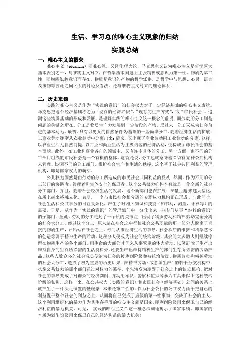 马克思