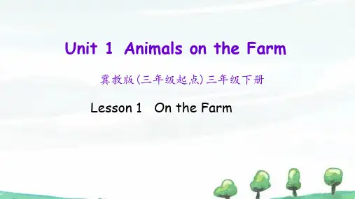 冀教版英语三年级下册《 Lesson 1》教学课件