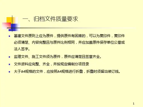 组卷原则-