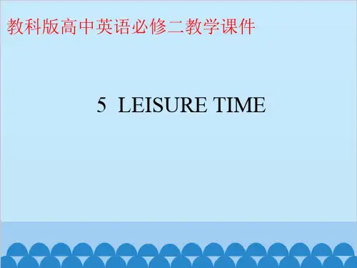 教科版高中英语必修二课件 Unit 5  LEISURE TIME(共17张PPT)