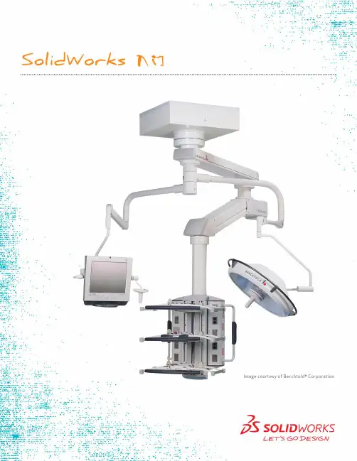 SolidWorks2012  入门教程