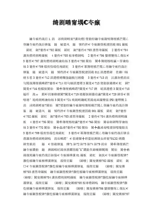 精算师考试