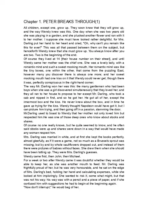 PeterPan--Chapter1中英文双语阅读