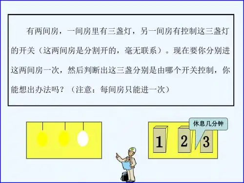 现场管理七7大任务(实施落地)