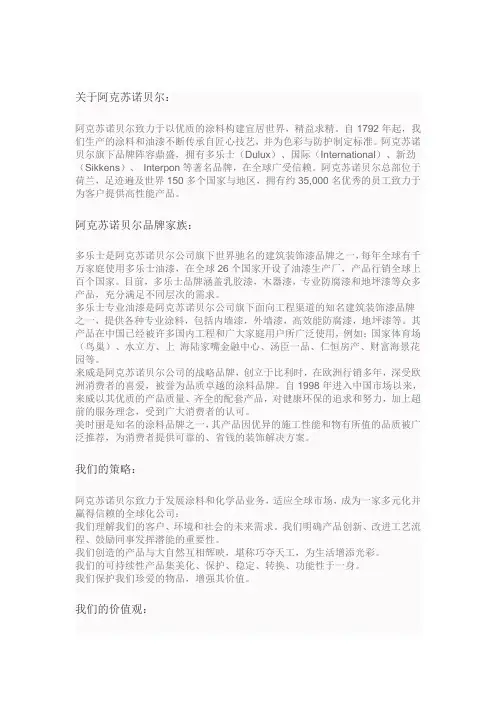 多乐士漆官网价格表品牌简介及最新版色卡对照表