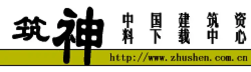 建筑砂浆基本性能试验方法JGJ70-2009