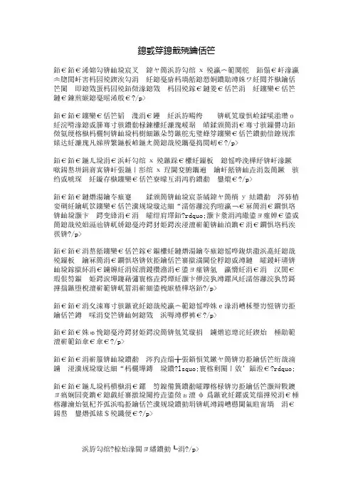 我与我的老师