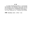 锥面及螺纹配合数控加工工艺与加工