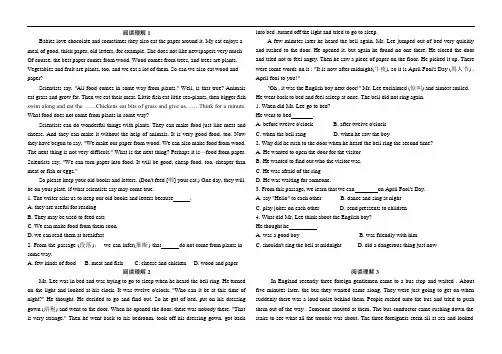 (完整版)初中英语阅读理解及答案简单的(可编辑修改word版)