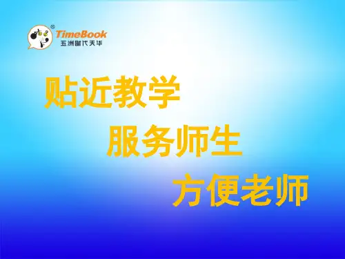 3.1 小数除以整数