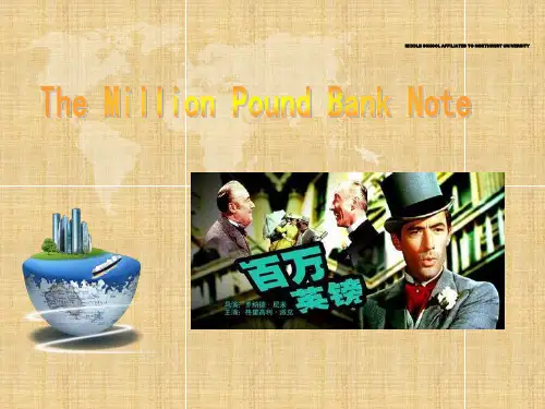 人教课标版高中英语必修3Unit3_Reading_公开课课件(一)