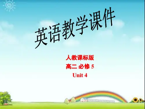 必修五 Unit 4 Making the news-Reading[新人教版课件]