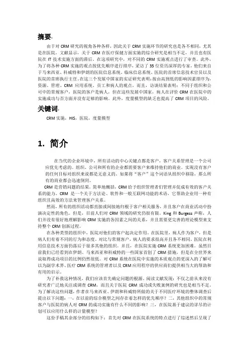 xue英文翻译