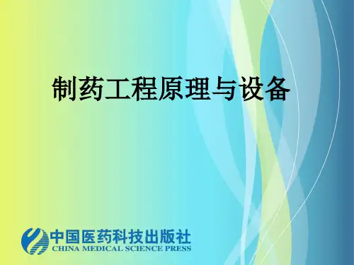 冷流体的对流传热系数