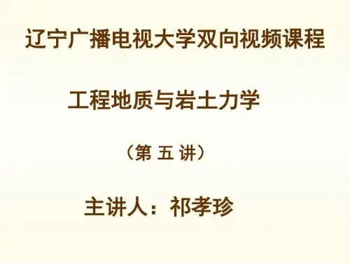 水平均布荷载作用情况竖向附加应力